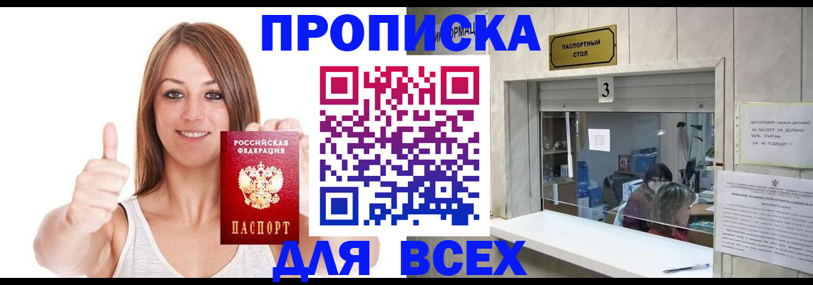 форма 3 в Ленске